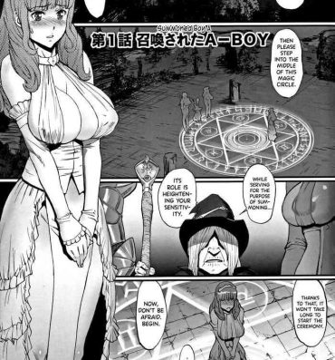 Gay Cumshot Hime to Dragon Ch.1-3 18yearsold