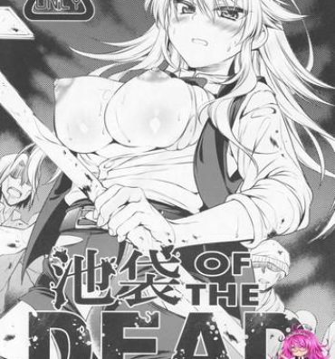 Usa Ikebukuro OF THE DEAD- Durarara hentai Price