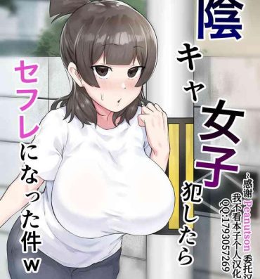 Maid Inkya Joshi Okoshitara Sex Friend ni Natta Ken- Original hentai Free Amature Porn