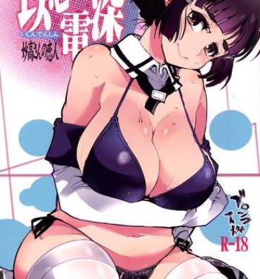 Amatur Porn Ishin Denshin Myoukou-san no Koibito- Kantai collection hentai Public Nudity