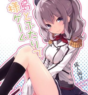 Amateur Sex Kashima to Futari de Ou-sama Game- Kantai collection hentai Chunky