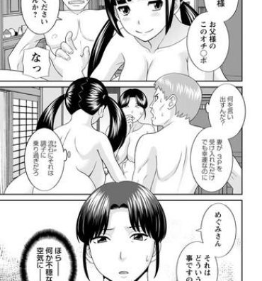 Couples Fucking [Kawamori Misaki] Megumi-san wa Musuko no Kanojo. ch12-20[Digital] Assfucking