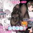 The Kibishii Onna Joushi no Pet ni Natta Boku  | 嚴厲的女上司把我當作了寵物- Original hentai Uncensored