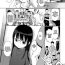 Oldyoung [Kiya Shii] Awa no Ohime-sama # 7 Do-S Yuutousei no Shasei Kanri! | Bubble Princess #7 (Digital Puni Pedo! Vol. 07) [English] [ATF] [Decensored] Huge Boobs
