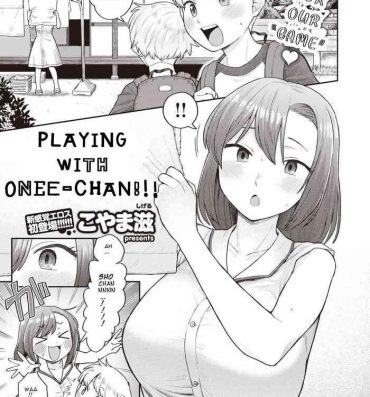 Orgy [Koyama Shigeru] Onee-chan to Asobo! | Playing with Onee-chan!!! (COMIC X-EROS #94) [English] [Digital] Pounding