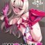 Hottie Kyuusei Maryoku Chuudoku 5- Fate kaleid liner prisma illya hentai Homemade
