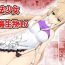 Jocks Mahou Shoujo VS Inma Seibutsu 16- Original hentai Parody