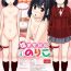 Hot Girls Getting Fucked [Mayonnaise.] Shougakusei Nikki (Hitorime) Noriko (Magazine Cyberia Vol. 061) [English] Lesbiansex