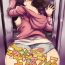 Full Movie Mio-chan no Mitsuboshi Express- The idolmaster hentai Ass Fucked