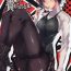 Rough Sex Niijima Makoto-senpai ni Semerareru Hon- Persona 5 hentai Music