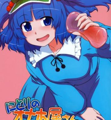 Special Locations Nitori's Ona-Hole Store- Touhou project hentai Live