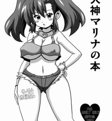 Hot Girl Fuck Ogami Marina no Hon- Bakusou kyoudai lets and go hentai Tgirls
