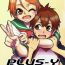 Mum PLUS-Y Vol. 34- Natsuiro kiseki hentai Gay Rimming