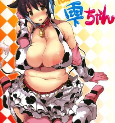 Eat Poyoyon Shizuku-chan- The idolmaster hentai Underwear
