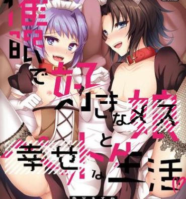 Gay Bondage Saimin de Sukina Musume to Pet na Seikatsu- Granblue fantasy hentai Mediumtits