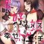 Gay Bondage Saimin de Sukina Musume to Pet na Seikatsu- Granblue fantasy hentai Mediumtits