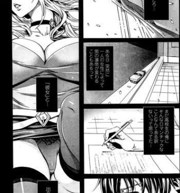Couple Sex Sensei no ♥ Himitsu Jugyou Ch. 1-8 Ball Sucking