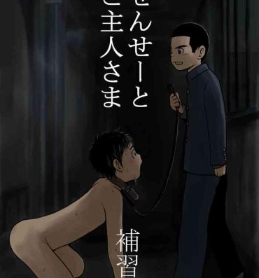 Nurugel Sensei to Goshujin-sama Hoshuu- Original hentai Gay Broken