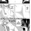 Family Sexaroid Girl Ch.1-2 Assfuck