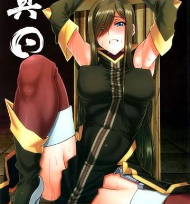 Leche Shin ◎- Tales of the abyss hentai Little