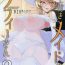 Francais Shinshi Tsuki Maid no Sophie-san 3- Original hentai Old Young