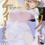 Mistress Shinshi Tsuki Maid no Sophie-san 3- Original hentai Tugjob