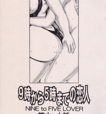 Dorm [Subesube 1kg (Narita Kyousha)] 9-Ji Kara 5-ji Made no Koibito Dai Roku.Roku wa – Nine to Five Lover [English] [friggo] Chilena