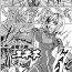 Gay Dudes Taima Kenshi Yukine | Demon Fist Yukine Milfsex