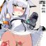 Stripping The Story Where Ptilopsis Becomes A Very Little Girl- Arknights hentai Married