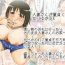 Moaning [TTSY] Hitozuma-san ga Doutei-kun to Nariyuki SEX [Digital] Olderwoman