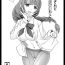 Handjob Yuugumo-san to Yubiwa no Nai Kankei- Kantai collection hentai Tats