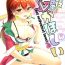 Amateur Porno (2021-03 Akihabara Chou Doujinsai) [kozakoza (Kaipan)] Lina wa Xelloss no Are ga Hoshii – (not so) Perfect Love! #5 (Slayers)- Slayers hentai Girls