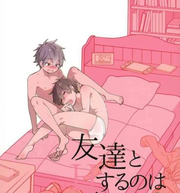 Petera Tomodachi to Suru no wa Warui Koto? – Is it wrong to have sex with my friend?- Original hentai Gay Pov