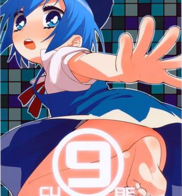 Groping 9CUBE- Touhou project hentai Foreskin