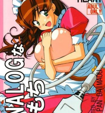 Porn Pussy ANALOG NA KIMOCHI- Hand maid may hentai Fuck