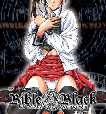 Polish Bible Black kanzenhan- Bible black hentai Crazy