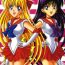 Sentando Boku no Kanojo wa Sailor Senshi Colors- Sailor moon hentai Hot Blow Jobs