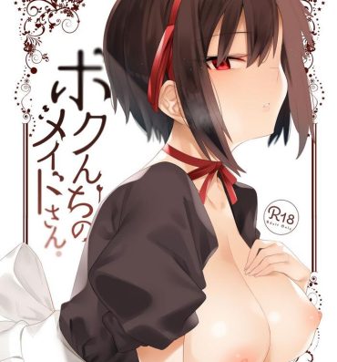 Celebrity Nudes Bokunchi no Maid-san.- Original hentai Pussyfucking