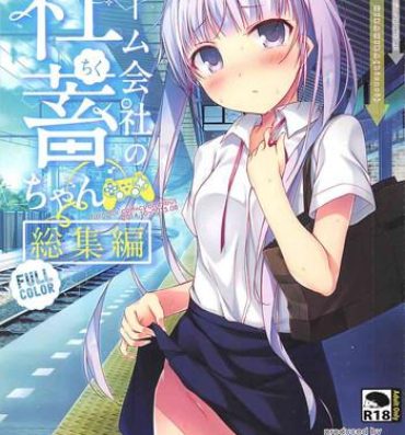 Money Talks (C90) [Hirahira (Hirari)] Game Gaisha no Shachiku-chan Soushuuhen -fullcolor- (NEW GAME!)- New game hentai Gay