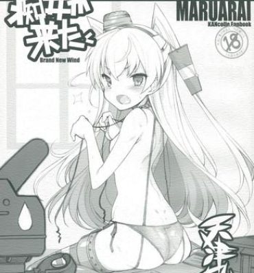 Fucking Sex Chijo ga Kita- Kantai collection hentai Sextape