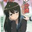 Relax Divided by Kyonko- The melancholy of haruhi suzumiya | suzumiya haruhi no yuuutsu hentai Creampie