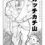 Clothed Sex [Ebisuya (Ebisubashi Seizou)] Shibata-san to Tanuki-san ~Katchikachi Yama~ [Digital]- Original hentai Submissive