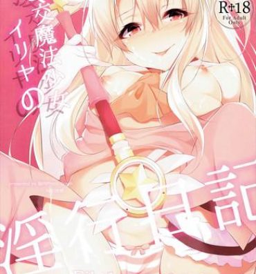Sislovesme Enkou Mahou Shoujo Illya no Inkou Nikki File1: Longe Oji-san- Fate kaleid liner prisma illya hentai Ass Lick
