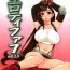 Virtual EroTifa7 vol. 2.5- Final fantasy vii hentai 4some