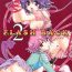 Huge Tits FLASH BACK 2- Tales of destiny 2 hentai Chick