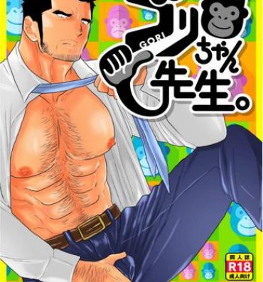 Caseiro Gori-chan Sensei- Original hentai Gay Bus