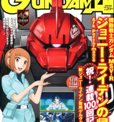 Ass Gundam Ace – October 2019- Gundam hentai Gay Deepthroat