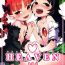 Stepbro HEAVEN and HELL- Touhou project hentai Gay Party