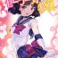 Female Domination Hotaru tanjōbi- Sailor moon | bishoujo senshi sailor moon hentai Boy Fuck Girl