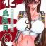 Bikini Kachou Huugetsu- Final fantasy vii hentai Bribe